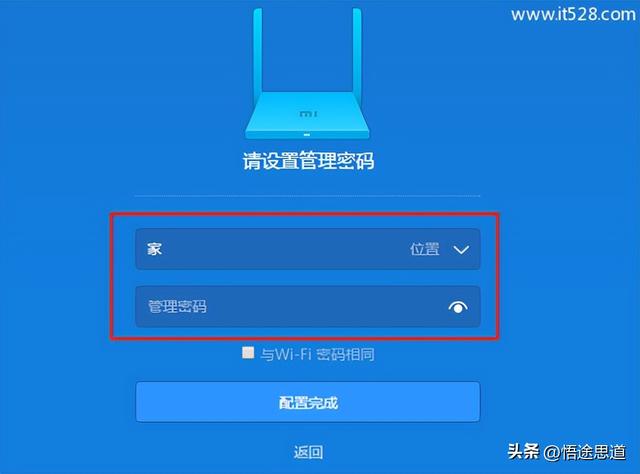 小米手机怎么设置默认浏览器，小米手机如何设置默认浏览器（192.168.31.1小米路由器设置方法）