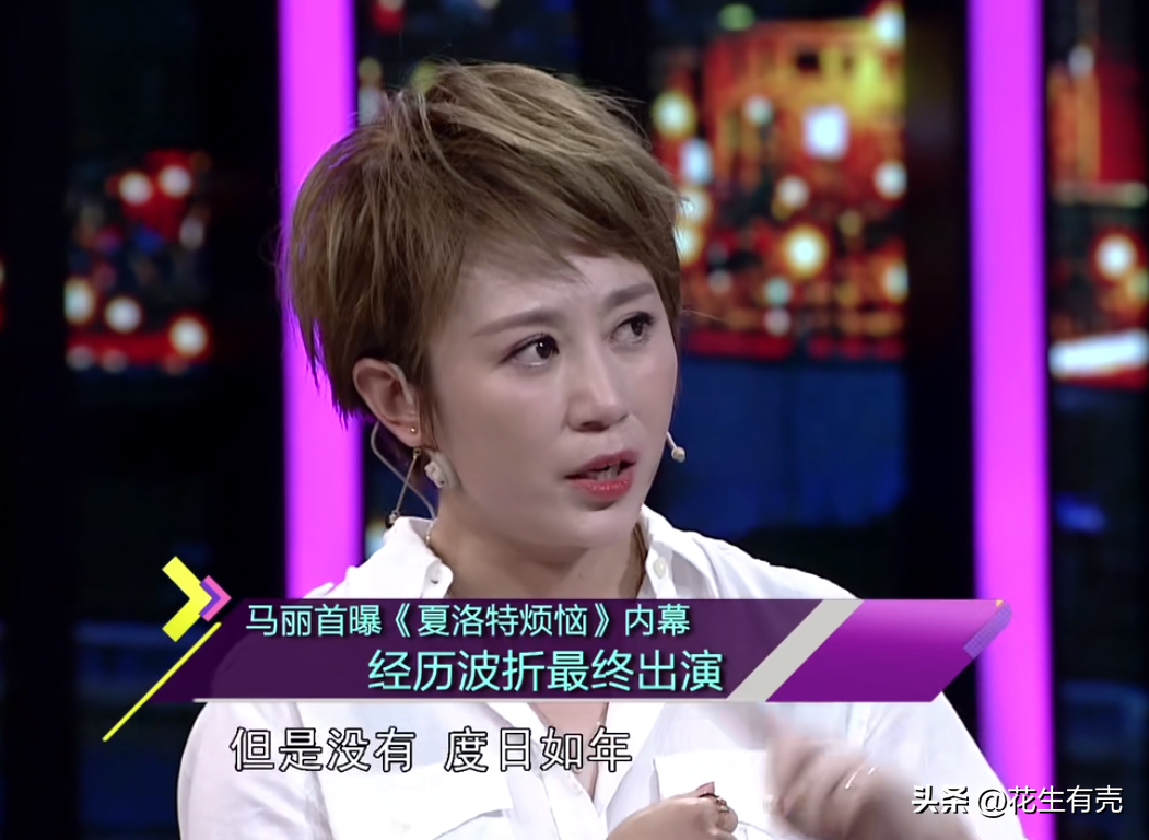 马丽老公是谁？嫁给小11岁的许文赫，是她一生最大的幸运
