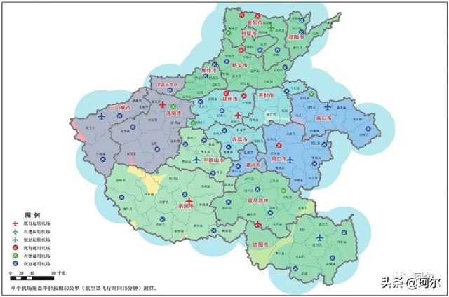 河南的各个机场位置，河南机场中长期布局规划公示