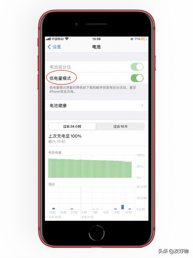 手机的镜子功能在哪里，苹果手机的镜子功能在哪里（快速解决iPhone发热发烫问题）