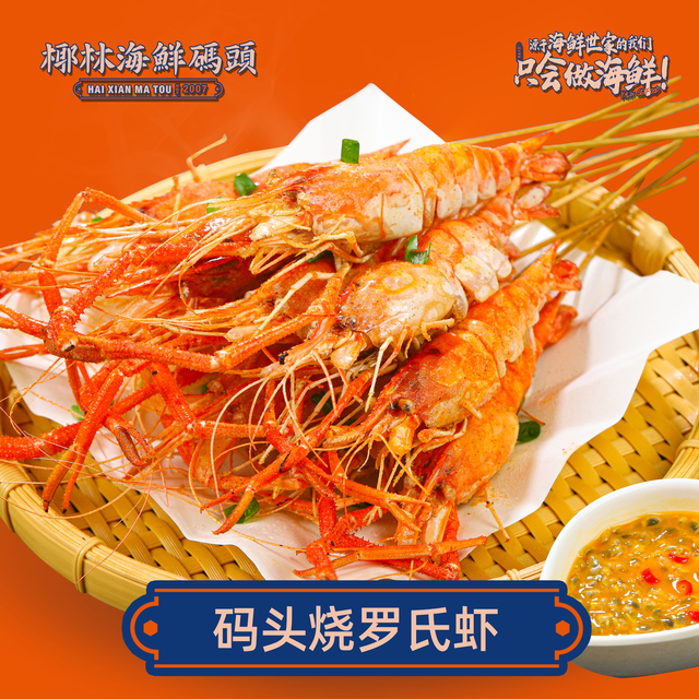 广州塔附近美食，广州塔附近有什么好吃的（从广州塔到番禺万达）