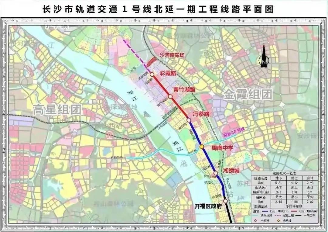长沙城轨站点(长沙到株洲轻轨时刻表查询)