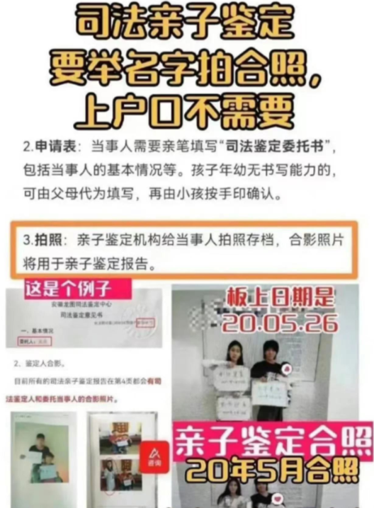 华晨宇与张碧晨，华晨宇与张碧晨事件解析（两次亲子鉴定照曝光女方不悦）