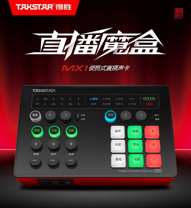 k歌，声卡怎么选？选择困难症的来（k歌下载全民k歌2022安装）