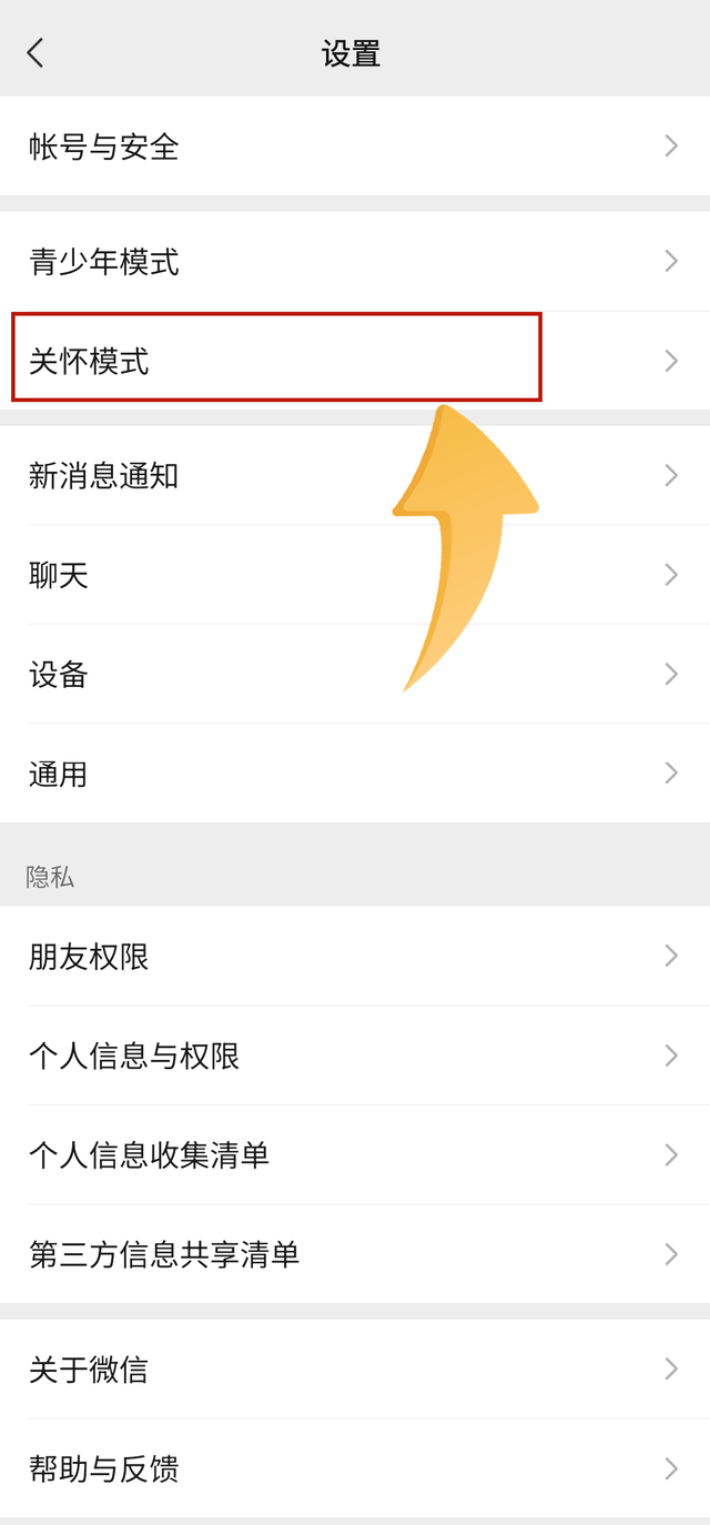 怎样清理已经把我删掉的好友，如何清理已经删除你的微信好友（微信不得不知的四个宝藏功能）