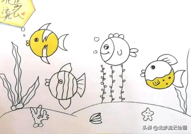 画什么最简单，怎样画画又简单又好看（4个圆形画出可爱的小鱼）