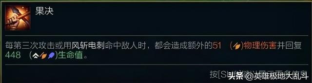 lol新版赵信出装，12.11版本AP赵信在大乱斗有多猛
