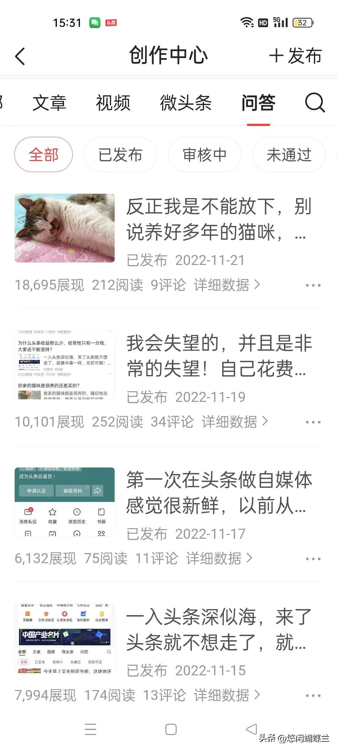 头条可以赚到钱吗现在，头条可以赚到钱吗现在还能做吗？
