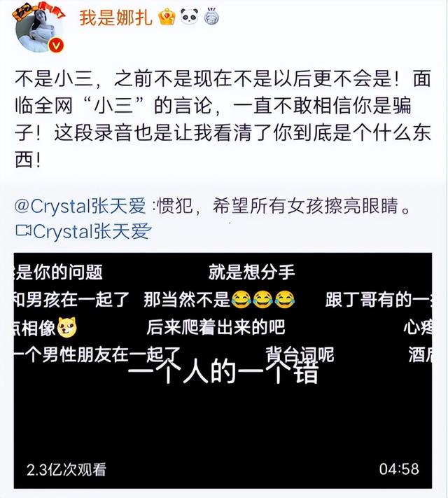 古力娜扎电视剧，古力娜扎演过什么电视剧（两人境遇却大不相同）