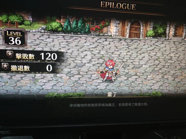 梦幻模拟战pc版，梦幻模拟战1-2（<兰古利萨>1重置版体验）