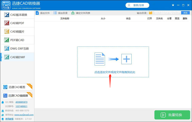 dxf文件用什么打开，dxf文件怎么打开（dxf怎么用cad打开）