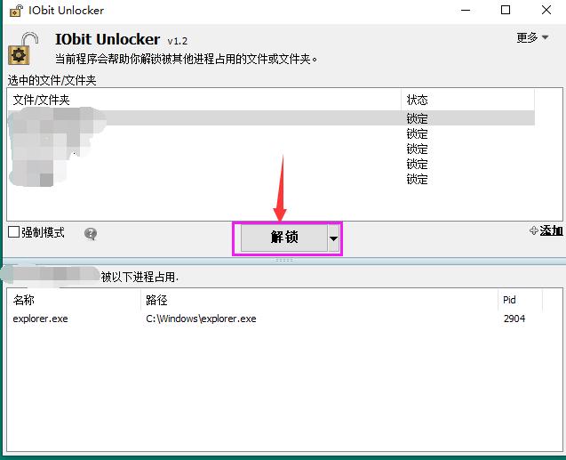 电脑文件夹无法删除怎么办（u盘文档不小心删除恢复方法）