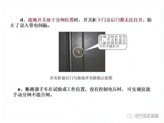高压环网柜的作用，高压环网柜价格一般多少钱（关于“高压开关柜”的干货知识点）