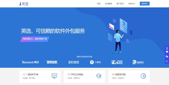 接单任务平台(拉新推广一手接单平台)