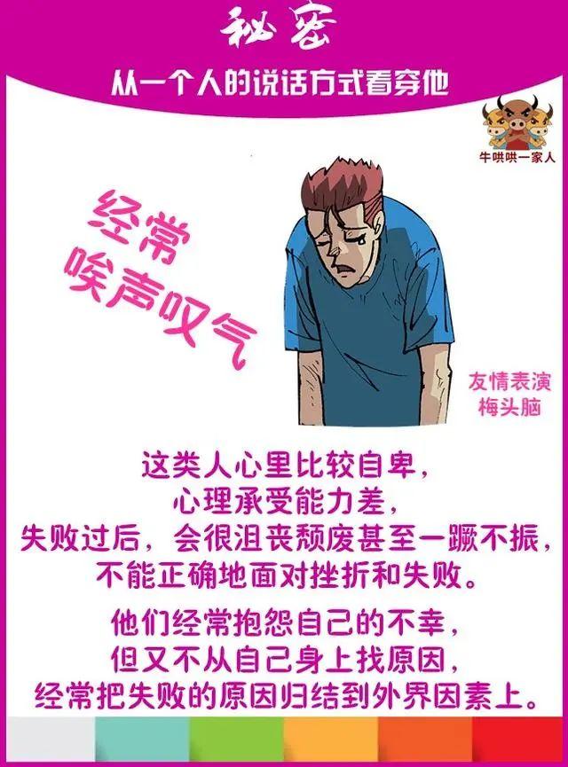 不爱说话的人是什么性格，不喜欢说话的人的性格（从一个人的说话方式看出他的性格特征）