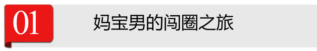 王德发是什么梗，王德发网络语什么意思（王传君的操作你看得懂吗）