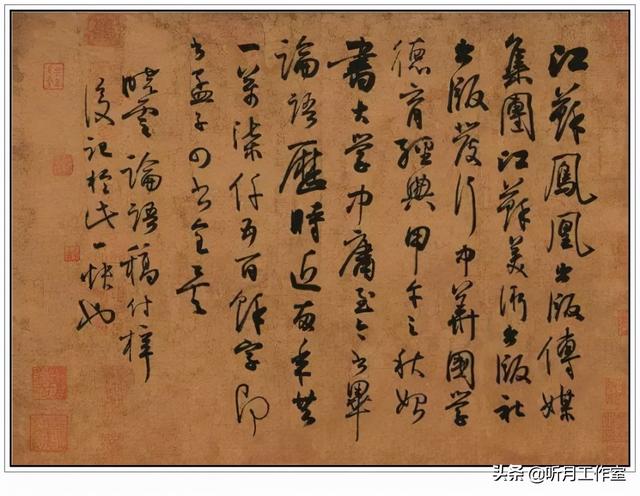 中国书法八大字体，行楷常用3500字图（中国当代杰出书法家孙晓云三十八幅经典书法作品赏析）