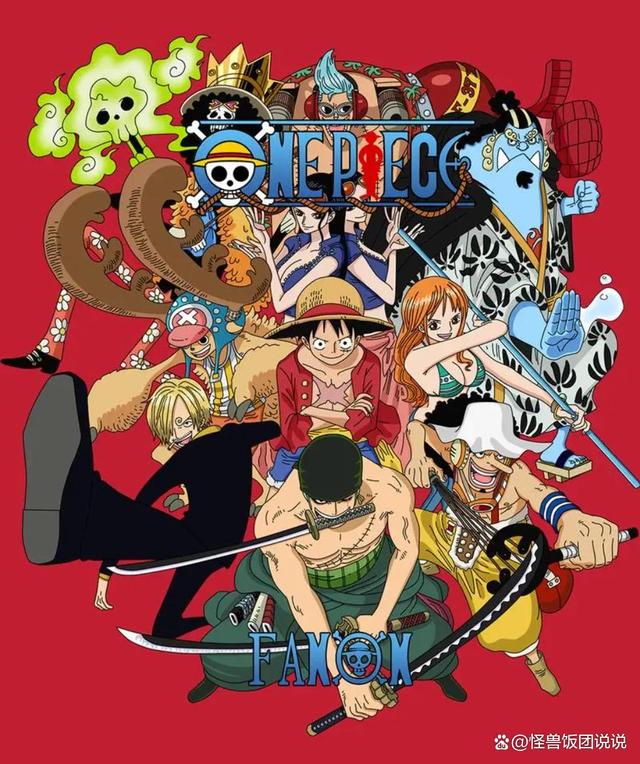 海贼王香克斯战力值排名，海贼王新旧四皇谁最强