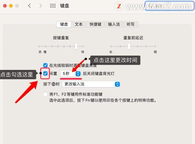 键盘右上角第三个灯怎么关，键盘右上角第三个灯怎么关不了（如何关闭Macbook的键盘背光灯）