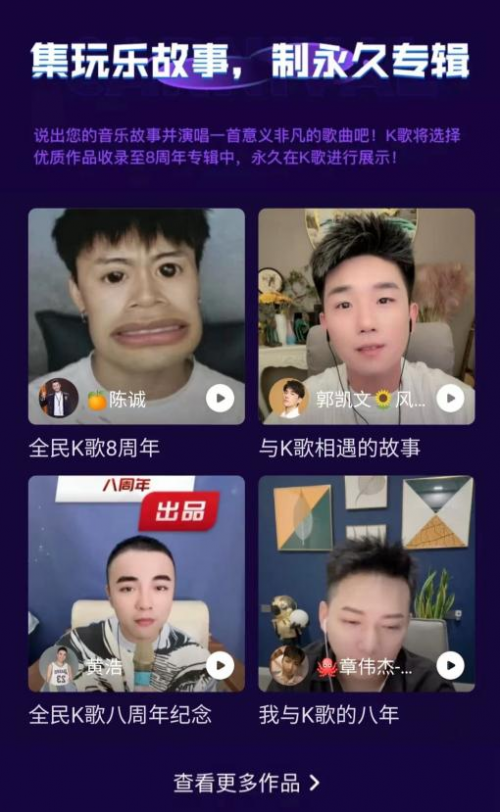 全民k歌全民k歌，腾讯全民k歌有什么用（主题KK秀+限时福利将生日氛围拉满）