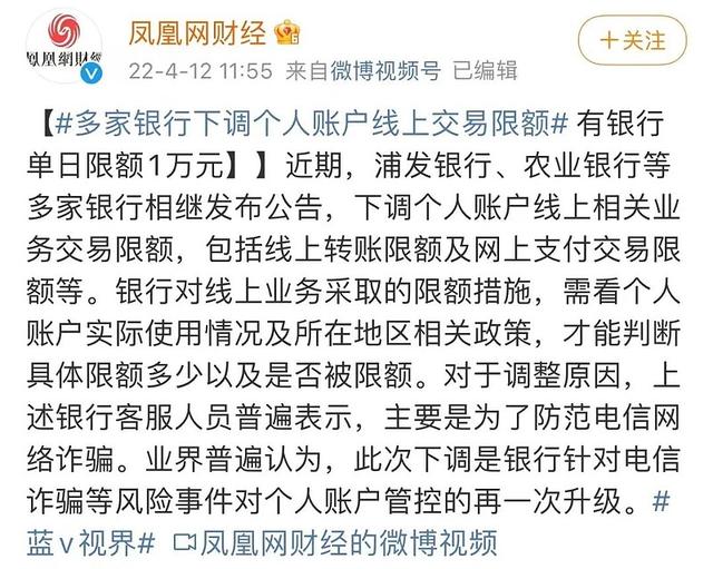 微信一天转账限额多少，微信一天转账限额是多少（银行每天只让我转1000块钱）