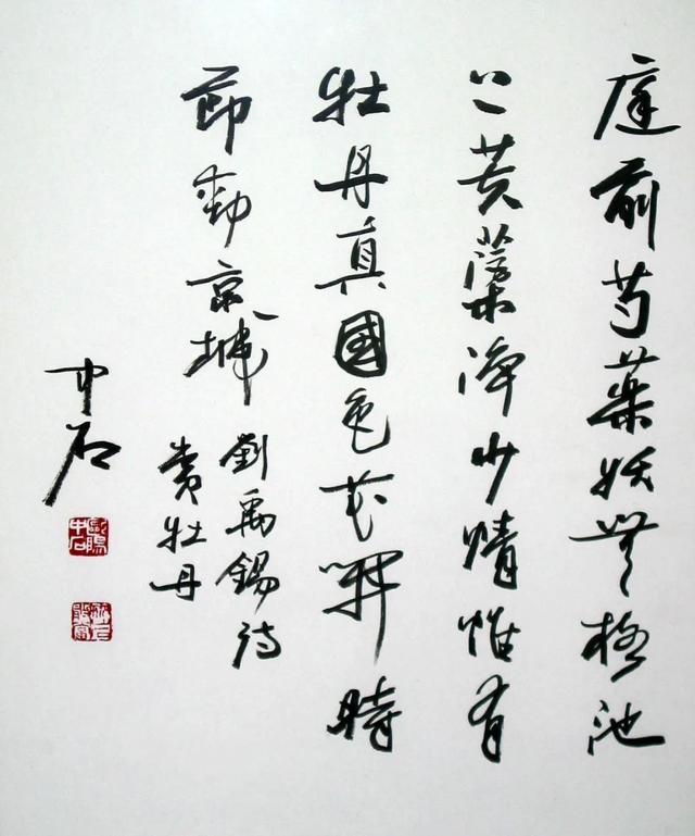 花开时节动京城，洛阳牡丹甲天下（唐诗，刘禹锡《赏牡丹》）