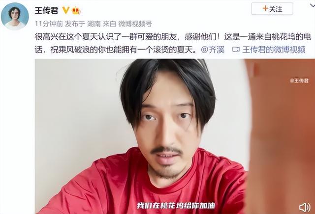 王德发是什么梗，王德发网络语什么意思（王传君的操作你看得懂吗）