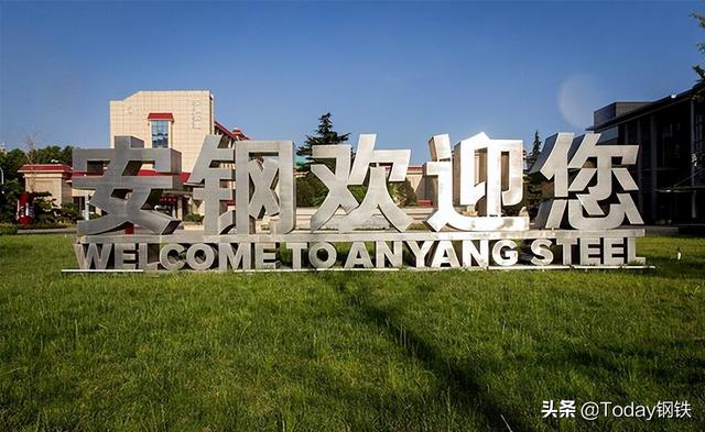 中国三大钢铁城市，中国哪几个省是钢铁城（鑫达、德龙、安钢……从十大国家级钢铁工业园看钢铁行业巨变）