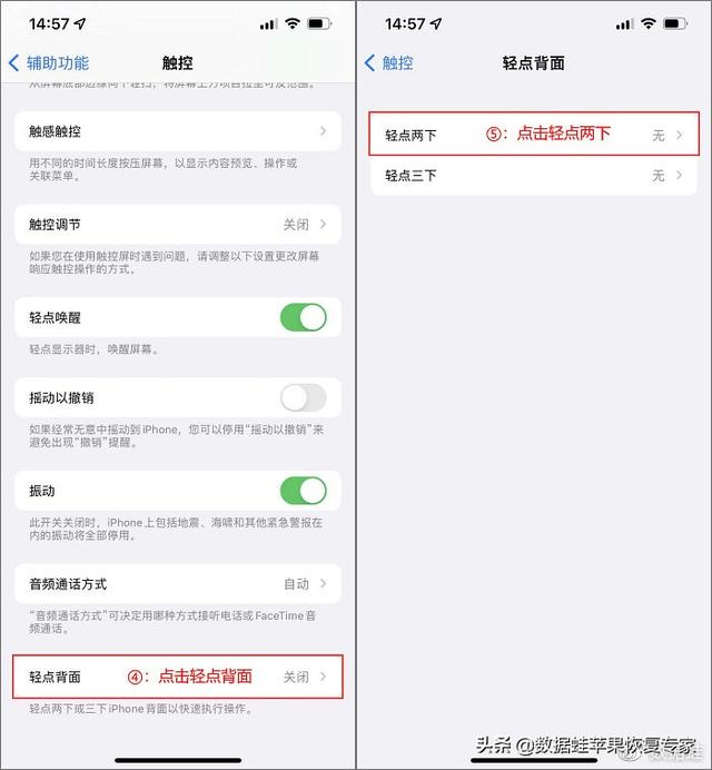 苹果手机怎么用，苹果手机怎么用手写（教你完美使用好苹果手机的5个方法）