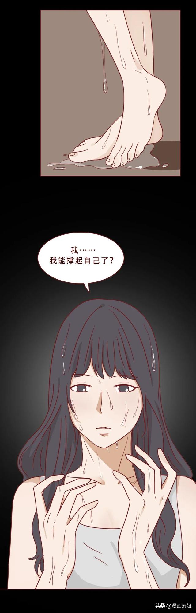 被女生欺负怎么办，女孩子被欺负怎么办（最终付出了惨痛的代价<漫画>）