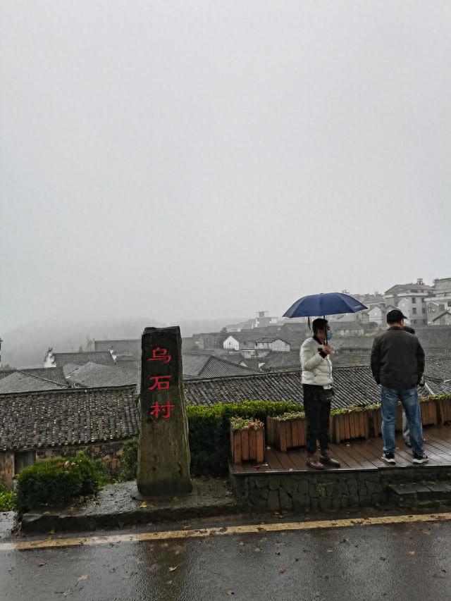 假日得闲游磐安