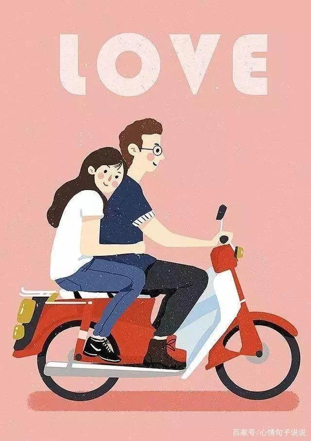 且行且珍惜是什么意思，婚姻不易,且行且珍惜是什么意思（且行且珍惜）