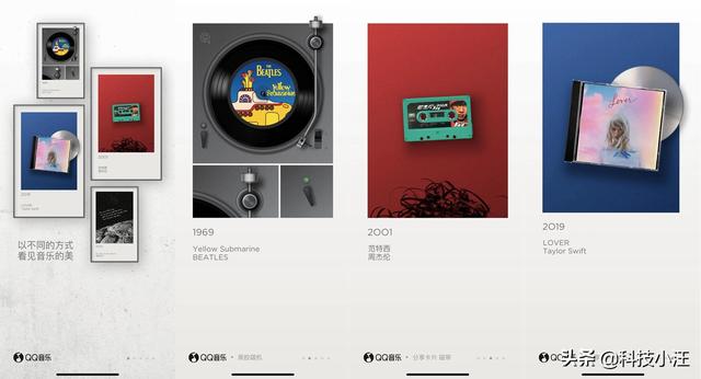 qq达人有什么用，什么叫QQ达人（QQ音乐11.5.5全新升级）