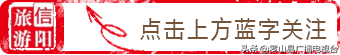 春游淮滨 尽享淮河文化之旅