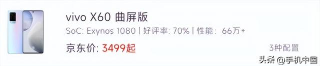 手机曲面屏是什么样子，什么是曲屏手机（曲面屏席卷到了中端机上）