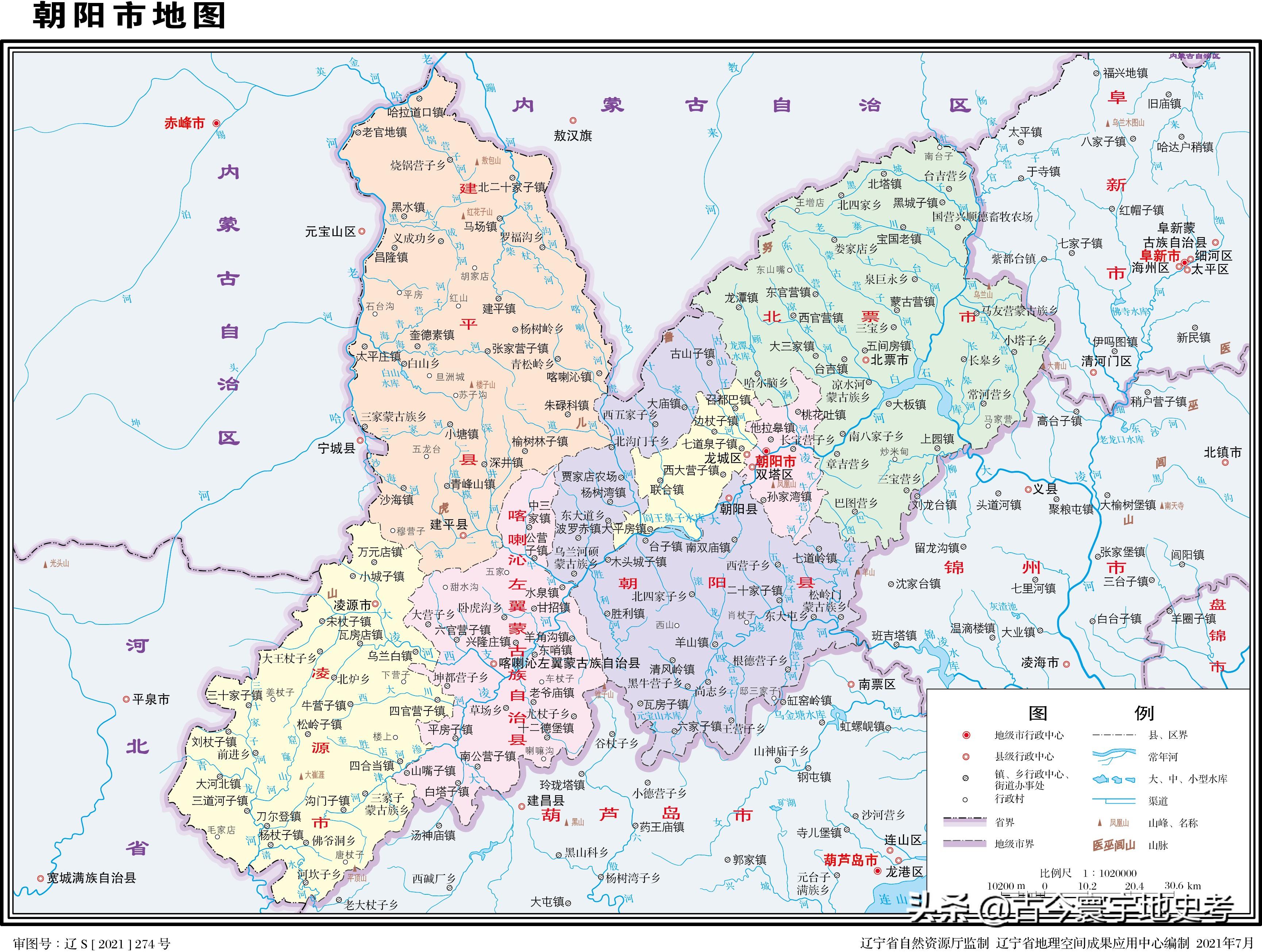 辽宁省有哪些市(辽宁省的市)