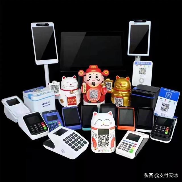 mcc码如何查询，mcc码哪里查询（POS机基础常识）