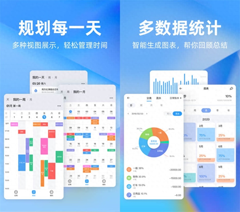 几款小众又好玩的APP，各具特色且实用性强