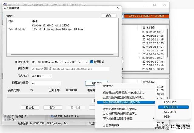启动u盘怎么制作，如何简单的制作启动u盘（动手制作Windows）