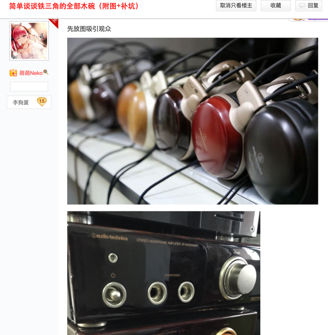 铁三角耳机怎么样，铁三角的耳机好么（<上>索尼、铁三角、FitEar）
