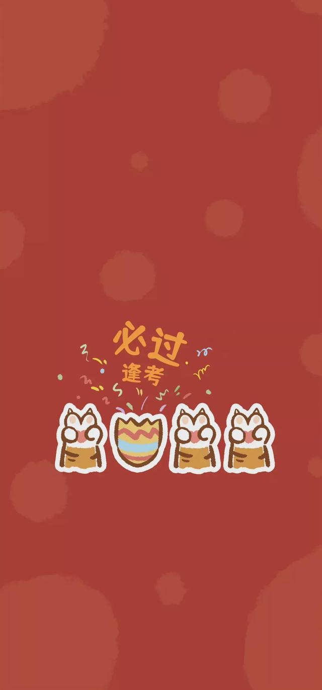 qq留言板新年寄语，2020qq留言板留言暖心的话（一些关于新年的美好愿景句子）