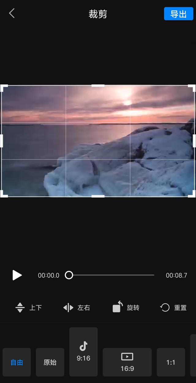 手机上的视频怎么倒放，手机上怎样做到倒放视频（视频怎么截取部分画面）