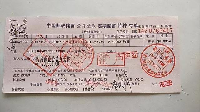 【银行卡存定期为什么不显示余额】:存了一张定期存单,银行复印了存单