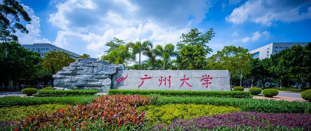 广州的大学排名，广州大学最新排名2017年最新排名第155名（广州高校排行榜出炉）