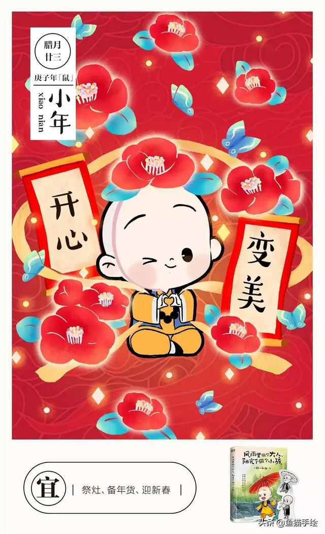 真人呆萌小和尚头像，可爱小和尚图片萌萌哒 头像（漫画里小和尚看着也太萌了）