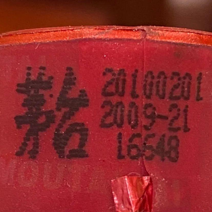 正规机构茅台鉴定，如何通过喷码鉴定“一眼假”茅台