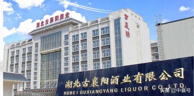 湖北白酒企业排名前20的有哪些，白酒湖北前十名（盘点襄阳各地“老字号”企业）