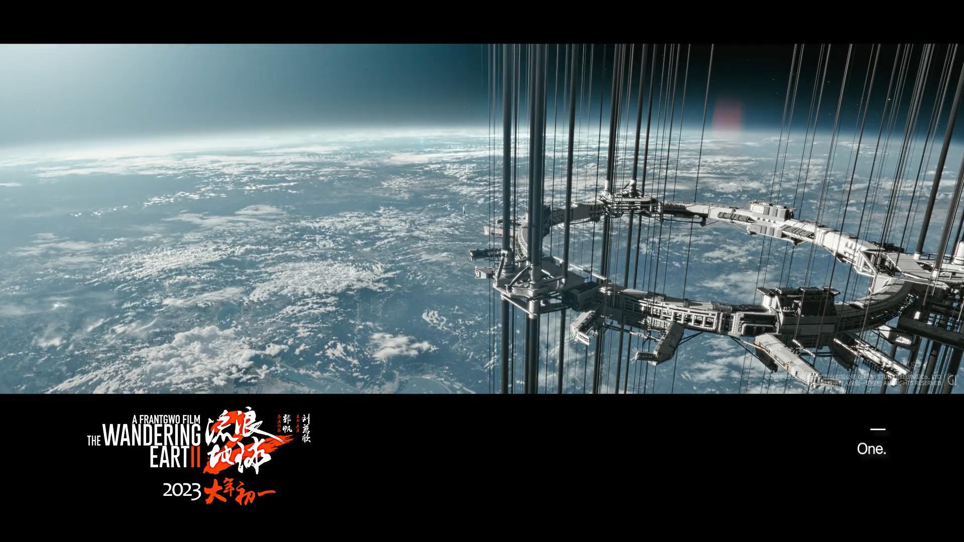 流浪地球2四大bug:方舟空间站应该直接飞走!为何还会坠入地球?
