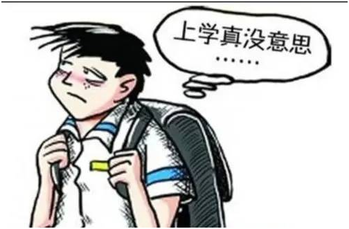 孩子厌学的原因，孩子厌学的原因及解决方法（家长若明白就知道怎么做）