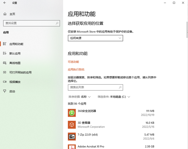 c盘空间不足怎么清理，怎么清理c盘空间（用对方法分分钟搞定）